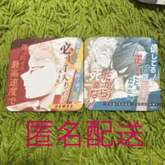 ヒロアカ展 コースターのサムネイル