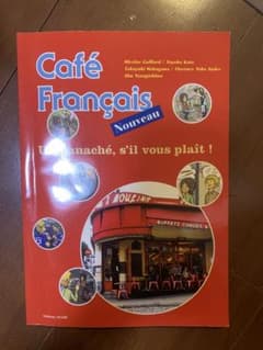 カフェ・フランセのサムネイル