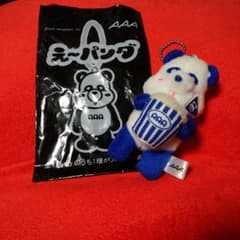 AAA♡え～パンダポップコーンキーホルダー♡與くん♡のサムネイル