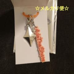 BMSG FES'26ランダムマーカーチャーム Aile The Shota