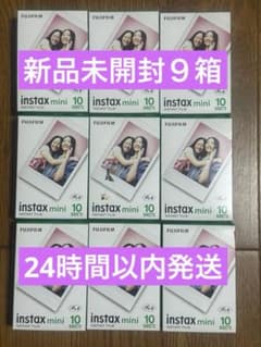 FUJIFILM instax mini インスタントフィルム 10枚入り 9箱のサムネイル