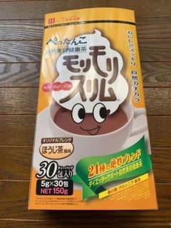 ハーブ健康本舗 黒モリモリスリム 30包のサムネイル