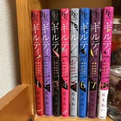 ギルティ ～鳴かぬ蛍が身を焦がす～のサムネイル