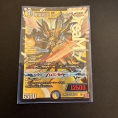 デュエルマスターズ 聖霊超王 H・アルカディアス 1枚のサムネイル
