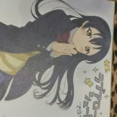 ラブライブ色紙海未ちゃんのサムネイル