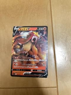 ポケモンカード　エンティVのサムネイル