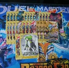 ゾディアックデッキパーツ【追加】のサムネイル