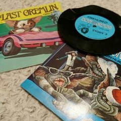 グレムリン＊レコードのサムネイル