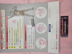 ウルトラマン&シンテツのサムネイル