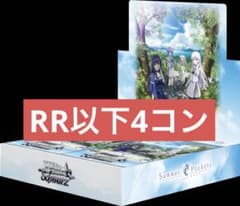 ヴァイス サマポケ RR以下4コン - メルカリ