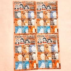 ワンピース アクリルminiフィギュア うまくいった未来 未開封のサムネイル