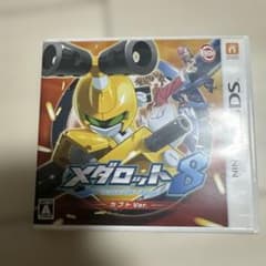 3DS メダロット8 カブトVer.