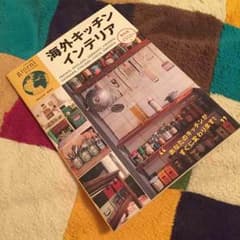 海外インテリアBOOK◡̈ DIY好きな方へ❤︎のサムネイル