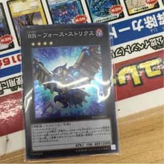 遊戯王 フォースストリクスのサムネイル
