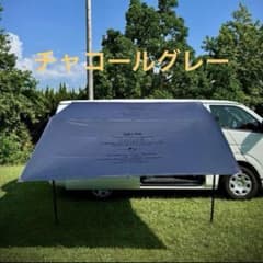 新品 BRUNT アーリーバード Early bird タープ Gray - メルカリ