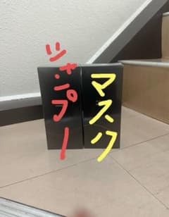 【新品未開封】アマトラ　メゾフォルテヘアバスシャンプー　スパマスクトリートメントのサムネイル