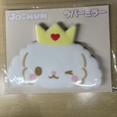 JOCHUM ラバーミラー RURUのサムネイル