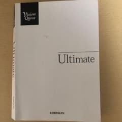 Ultimateのサムネイル
