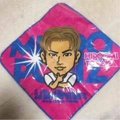 ★えりかさん専用★登坂広臣 タオルのサムネイル