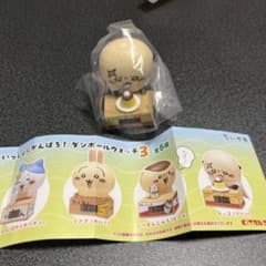 ちいかわ　いっしょにがんばろ！ダンボールウォッチ　ラッコのサムネイル