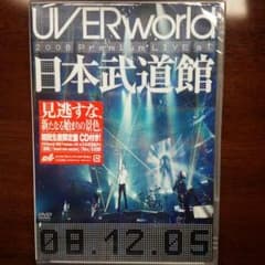 【プロフ必読様専用】UVERworld 08武道館DVDのサムネイル
