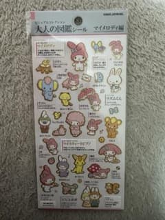 大人の図鑑マイメロディのサムネイル