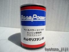 ＥＸ２５０Ｃ　４本入り　１Ｌ　丸山モリブデン　 EX1000　お得です＾＾ EX250C 4本分入り 1L 丸山モリブデン EX1000 絶対お得です