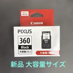 新品 Canon BC-360XL キャノン 大容量XL ブラックのサムネイル