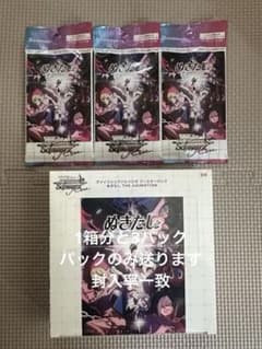 ヴァイスシュヴァルツロゼ ぬきたし 初版 未開封 1box バラ3パック