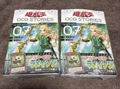 유희왕 OCG 스토리즈 7권 2권 세트 Stories