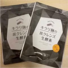 艶黒美人 キラリ麹の炭クレンズ生酵素 2袋のサムネイル