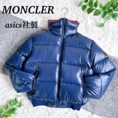 美品 当時物 80s オールド モンクレール アシックス製 ダウン