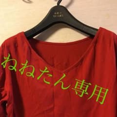 可愛いカットソーのサムネイル