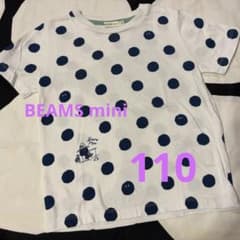 水玉模様 Tシャツ 110サイズのサムネイル