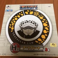 아트 플레이트