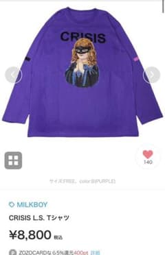 MILKBOY CRISIS Tシャツのサムネイル