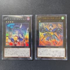 遊戯王 ダウナードマジシャン　LL リサイト スターリングのサムネイル