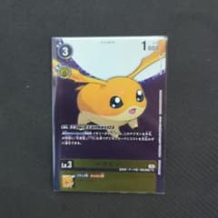 パタモン プロモ タイムストレンジャー - メルカリ