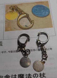 ゴールドムーン 金運上昇装置(旧)  オプティマルライフ KOTORABOのサムネイル