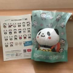 新品未開封】楽天 お買いものパンダ ぬいぐるみ カミナリ 雷 かみなり