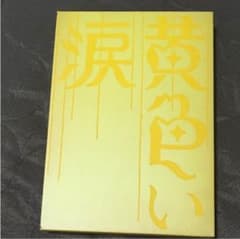 DVDのサムネイル