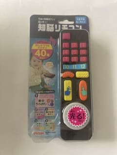 ピープル 知脳リモコンのサムネイル
