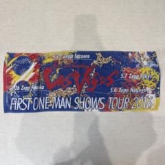【39】Fear, and Loathing in Las Vegas タオルのサムネイル