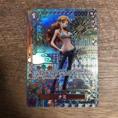 ナミ　sp  新時代の主役　スペシャルカードのサムネイル