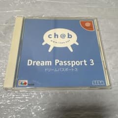 ドリームキャスト Dream Passport 3 ソフトのサムネイル