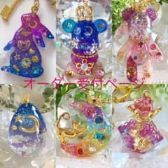 オーダー受付　終了しましたのサムネイル