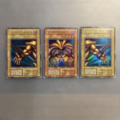 遊戯王 初期 封印されしエクゾディア 3枚セット - メルカリ