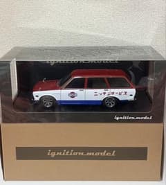 ☆1/18 イグニッションモデル ブルーバード 510ワゴン 日産サービス