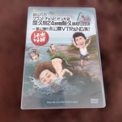 수요일 어때요 낚시 바보 그랜드 챔피언 대회 DVD