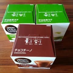 ドルチェグスト　宇治抹茶ラテ×２、チョコチーノのサムネイル